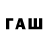 Кодеиновый сироп Lean напиток Lean (лин) RaPRaP
