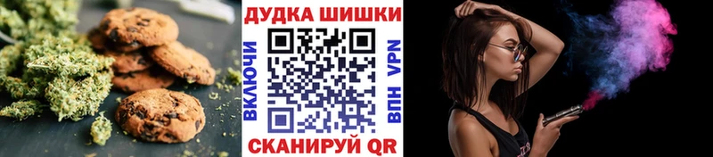 цена наркотик Альметьевск Еда ТГК конопля