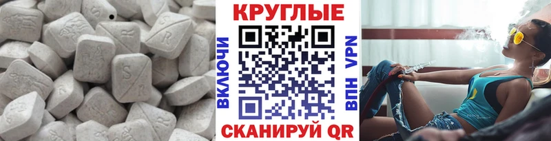 Экстази mix  OMG зеркало  Альметьевск  магазин  наркотиков 
