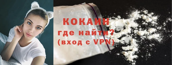 эйфоретик Абаза