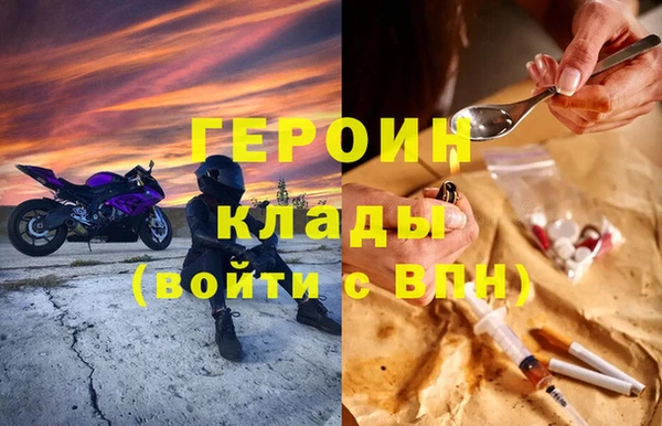 герыч Абинск