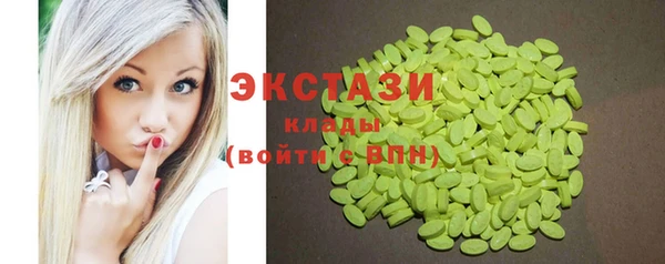 MDMA Premium VHQ Куйбышев