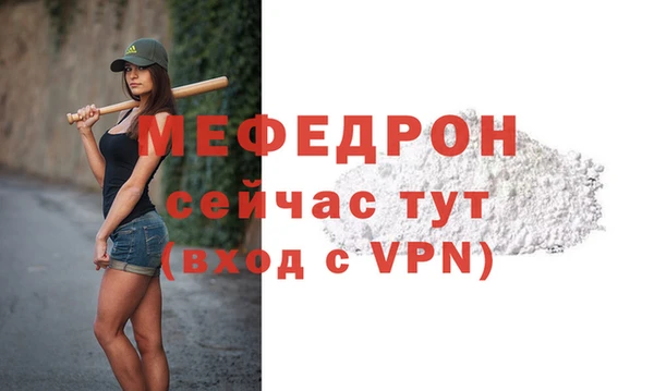 эйфоретик Абаза