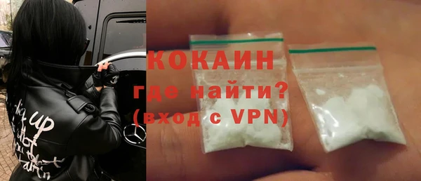 герыч Абинск