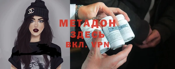 герыч Абинск