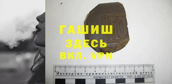 эйфоретик Абаза