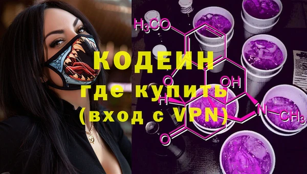 эйфоретик Абаза