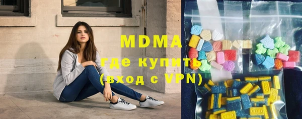 герыч Абинск