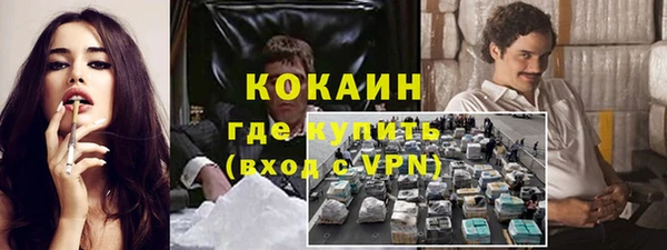 герыч Абинск
