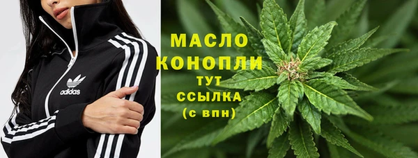 эйфоретик Абаза