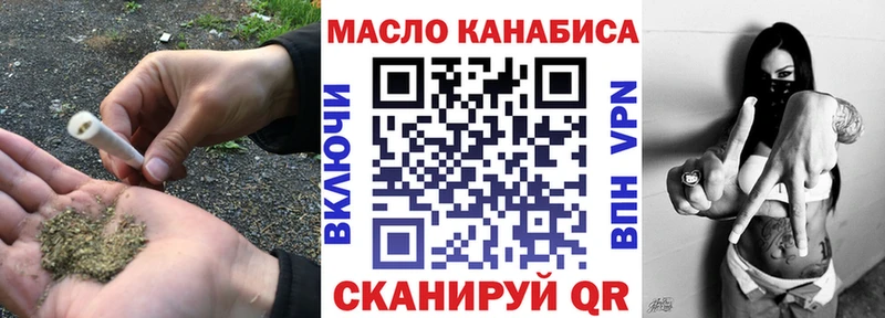 где купить наркоту Альметьевск МЕГА зеркало ТГК концентрат
